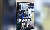 Exciting time on duty in china