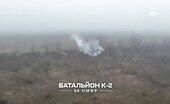 K-2 brigade drone video footage of a strike on ru setting