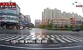 Helicopter Crashes in South Korea City
